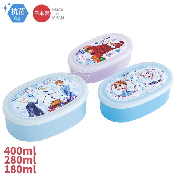 アナと雪の女王 抗菌 シール容器3Pセット SRS3SAG 661235  置配対応
