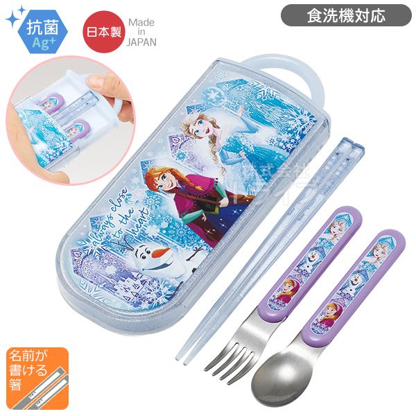 [特価20％OFF]アナと雪の女王 25 スライドトリオセット 抗菌 食洗機対応 TACC2AG ネ...