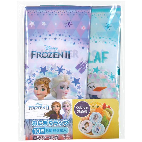 アナと雪の女王 2 おにぎりラップ 10枚入 LBL2 メール便対応品 568794