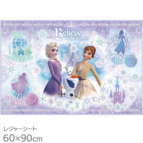 アナと雪の女王 26 レジャーシート 90×60cm VS1 ネコポス対応品 721595