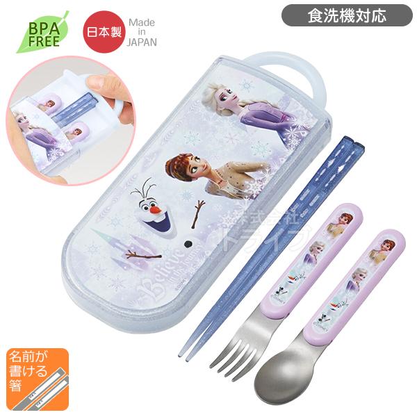 アナと雪の女王 26 スライドトリオセット 食洗機対応 TACC2 ネコポス対応品 721434