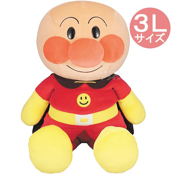 おともだち アンパンマン ぬいぐるみ 3Lサイズ  ビッグサイズ ラッピング不可  629396
