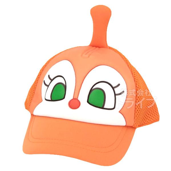 アンパンマン なりきり メッシュキャップ ドキンちゃん  ネコポス対応品