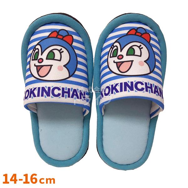コキンちゃん 子供用スリッパ 14-16cm 外縫いプリント 240224 それいけ アンパンマン ...