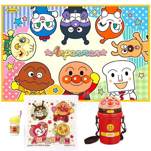 アンパンマン おでかけ３点セット おしぼり ストロー付水筒 レジャーシート