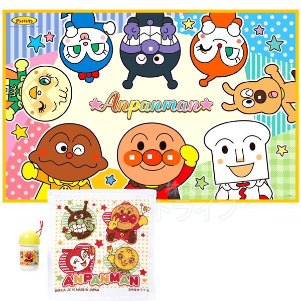 アンパンマン おでかけ２点セット おしぼり レジャーシート