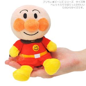 コキンちゃん 抱き人形 プリちぃビーンズ DV...の詳細画像5