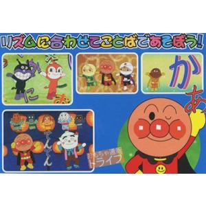 アンパンマン DVD あそぼう!ことばリズム ...の詳細画像1