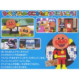 アンパンマンとはじめよう! DVD 知育 ひら...の詳細画像1