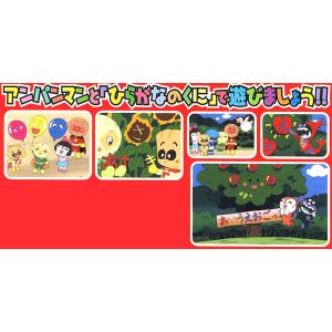 アンパンマン DVD 元気100倍!あいうえお...の詳細画像1