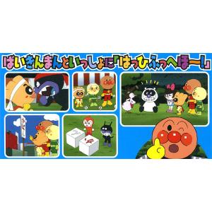 アンパンマン DVD 勇気りんりん!あいうえお...の詳細画像1