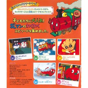アンパンマン DVD だいすきキャラクターシリ...の詳細画像1