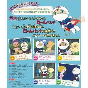アンパンマン DVD だいすきキャラクターシリ...の詳細画像1