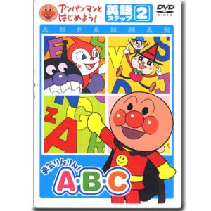 【お値下げOK❗️】アンパンマンとはじめよう！知育DVD 5枚セット アンパンマンとはじめよう！ DVD 知育 季節の歌 まっかなあきだよ