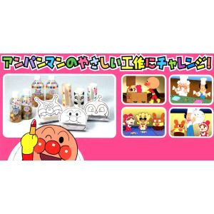 アンパンマン DVD 元気100倍!いっしょに...の詳細画像1