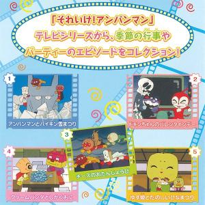 アンパンマン DVD おともだちシリーズ パー...の詳細画像1