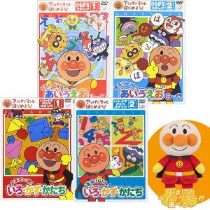 アンパンマンDVD ステップアップシリーズ ＡセットプリちぃビーンズＳ