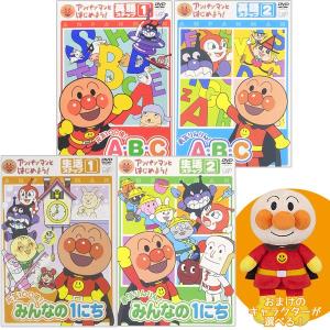 アンパンマンDVD ステップアップシリーズ ＢセットプリちぃビーンズＳ