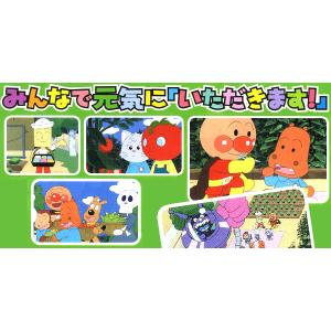 アンパンマン DVD 勇気りんりん!たのしくた...の詳細画像1