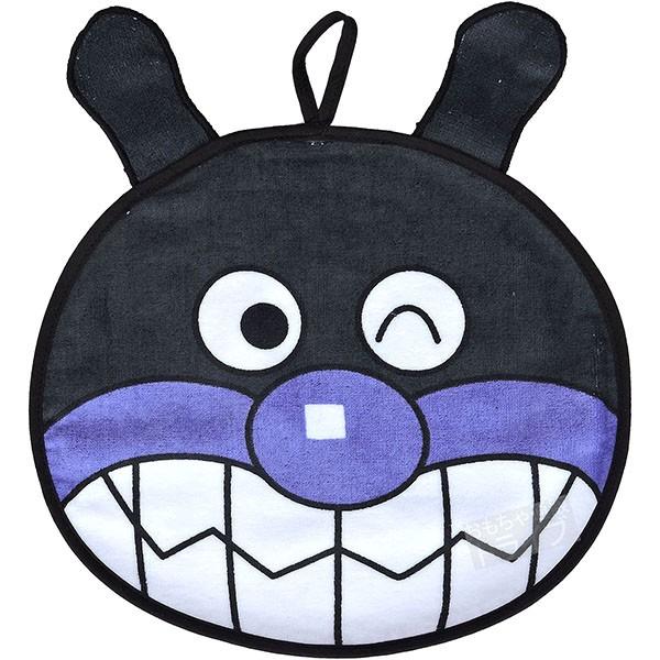 それいけ アンパンマン ばいきんまん 顔型 ループ付ハンドタオル 円型  メール便対応品 82655...
