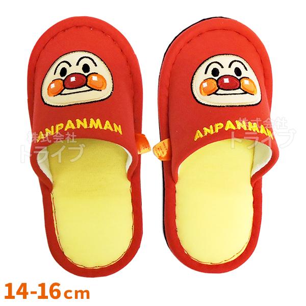アンパンマン 子供用スリッパ 14-16cm それいけアンパンマン 108241  置配対応
