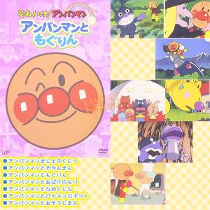 アンパンマン DVD ぴかぴかコレクション B...の詳細画像2