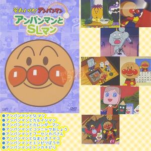 アンパンマン DVD ぴかぴかコレクション C...の詳細画像2
