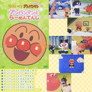 アンパンマン DVD ぴかぴかコレクション A...の詳細画像3