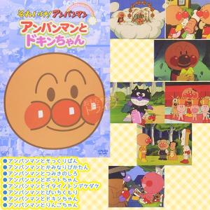 アンパンマン DVD ぴかぴかコレクション A...の詳細画像4