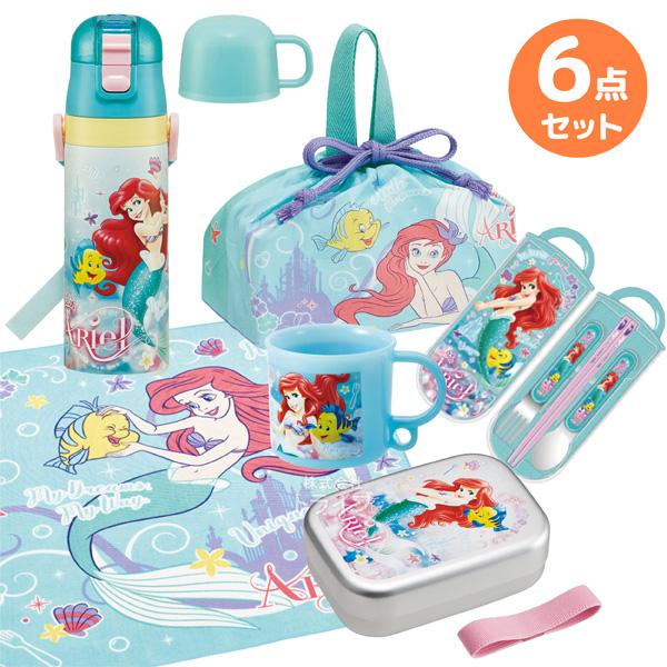 リトルマーメイド アリエル お買得６点セット アルミお弁当箱 370ml トリオ コップ 2WAY水...