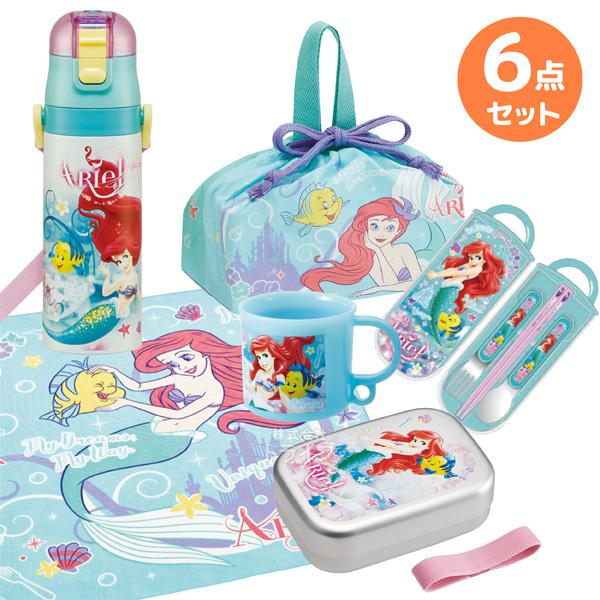 リトルマーメイド アリエル お買得６点セット アルミお弁当箱 370ml トリオ コップ 水筒 巾着...
