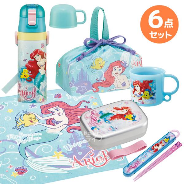 リトルマーメイド アリエル お買得６点セット アルミお弁当箱 370ml 箸＆箸箱 コップ 2WAY...