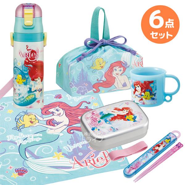 リトルマーメイド アリエル お買得６点セット アルミお弁当箱 370ml 箸＆箸箱 コップ 水筒 巾...