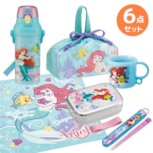 リトルマーメイド アリエル お買得６点セット アルミお弁当箱 370ml 箸＆箸箱 コップ プラ水筒...