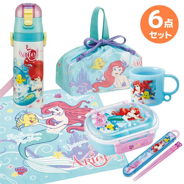 リトルマーメイド アリエル お買得６点セット 抗菌 お弁当箱 中子付 360ml 箸＆箸箱 コップ ...