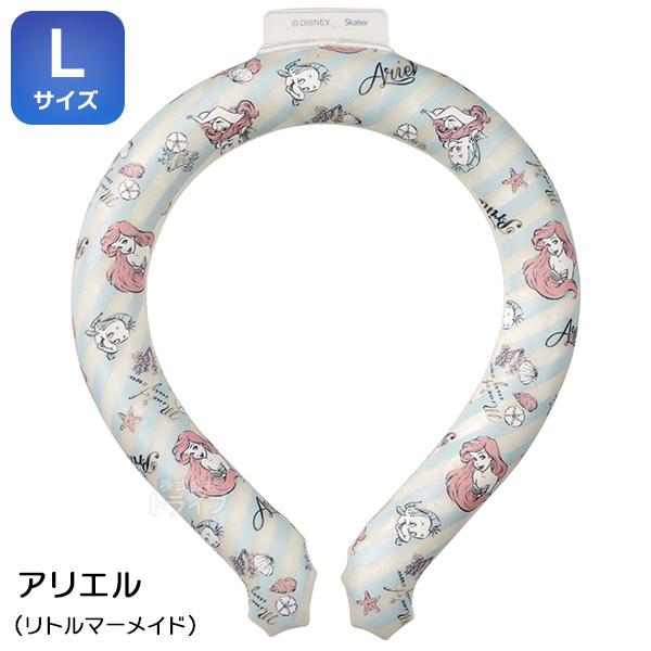 リトルマーメイド アリエル ネッククーラー 涼感リング Ｌサイズ NCL2 ネコポス対応品 6395...