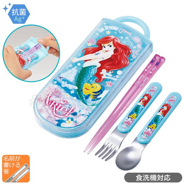 リトルマーメイド アリエル スライドトリオセット 抗菌 食洗機対応 TACC2AG ネコポス対応品 ...