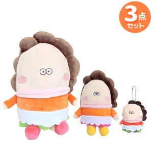12月中旬入荷予定 あたしンち ぬいぐるみ ＆ マスコット 母セット