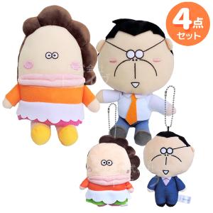 8月中旬入荷予定 あたしンち ぬいぐるみ 全4種 コンプリート セット 母