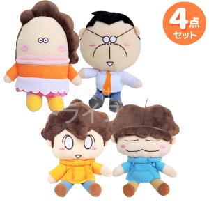 8月中旬入荷予定 あたしンち ボールチェーン マスコット 全4種