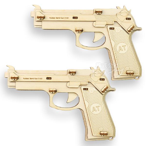 木製クラフトキット ９連式輪ゴム銃 ２点セット 工作キット ネコポス対応品 ラッピング不可