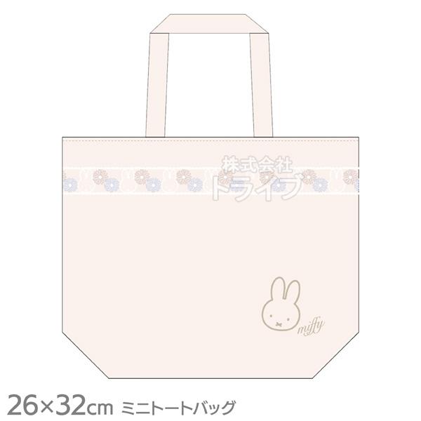 ミニ トートバッグ ミッフィー スウィートガーデン  ネコポス対応品 890426