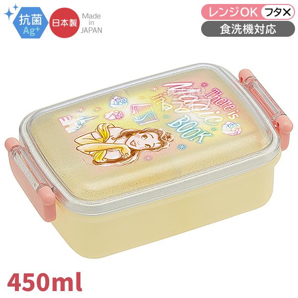 美女と野獣 ベル 角型お弁当箱 仕切り付 450ml 抗菌 食洗機対応 RBF3ANAG 61616...