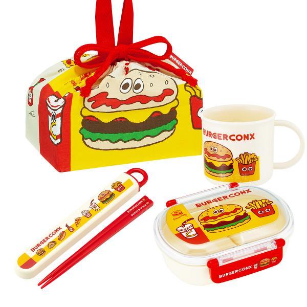 バーガーコンクス お買得４点セット 抗菌 お弁当箱 中子付 360ml 箸＆箸箱 コップ 巾着セット