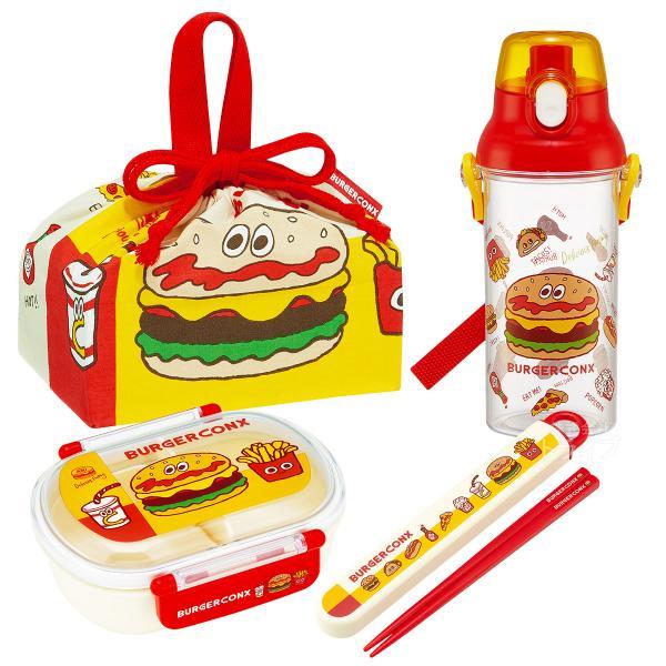 バーガーコンクス お買得４点セット 抗菌 お弁当箱 中子付 360ml 箸＆箸箱 巾着 クリアプラ水...