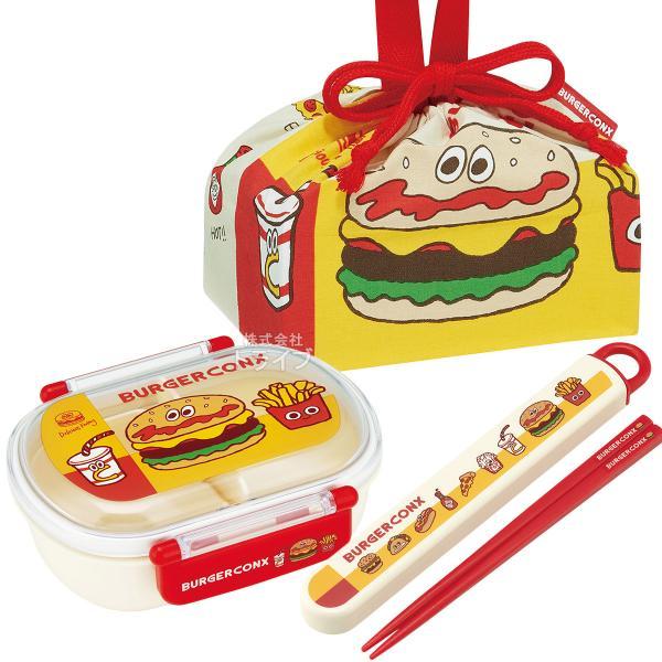バーガーコンクス 抗菌 お弁当箱 中子付 360ml 箸＆箸箱 巾着セット