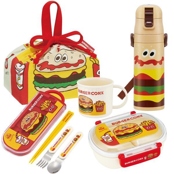 バーガーコンクス お買得５点セット 抗菌 お弁当箱 中子付 360ml トリオ コップ 水筒 巾着