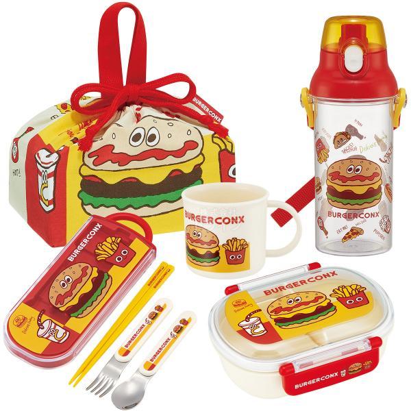 バーガーコンクス お買得５点セット 抗菌 お弁当箱 中子付 360ml トリオ コップ クリアプラ水...