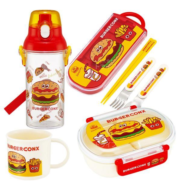バーガーコンクス お買得４点セット 抗菌 お弁当箱 中子付 360ml トリオ コップ クリアプラ水...