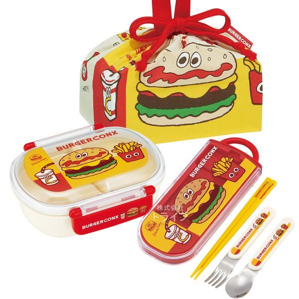 バーガーコンクス 抗菌 お弁当箱 中子付 360ml トリオ 巾着セット